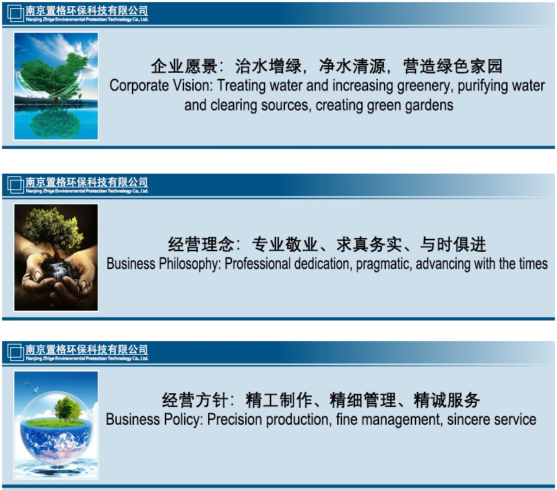 企业文化理念1.jpg